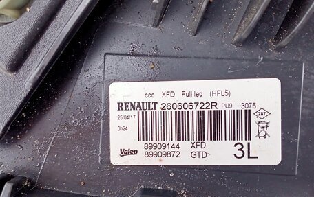 Renault Talisman, 2017 год, 1 650 000 рублей, 15 фотография