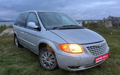 Chrysler Voyager IV, 2001 год, 225 000 рублей, 1 фотография