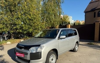 Toyota Probox I, 2021 год, 1 710 000 рублей, 1 фотография
