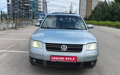 Volkswagen Passat B5+ рестайлинг, 2002 год, 375 000 рублей, 1 фотография