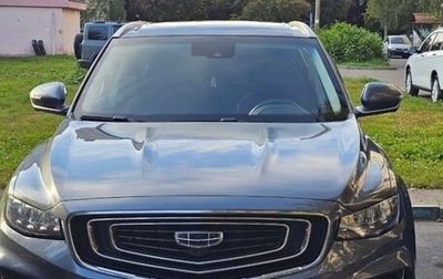 Geely Atlas, 2022 год, 1 850 000 рублей, 1 фотография