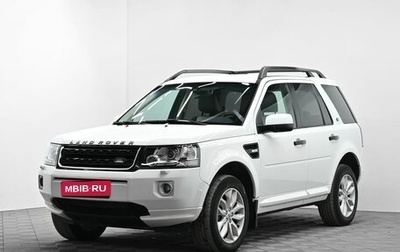 Land Rover Freelander II рестайлинг 2, 2014 год, 1 485 000 рублей, 1 фотография