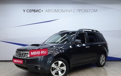 Subaru Forester, 2011 год, 1 530 000 рублей, 1 фотография