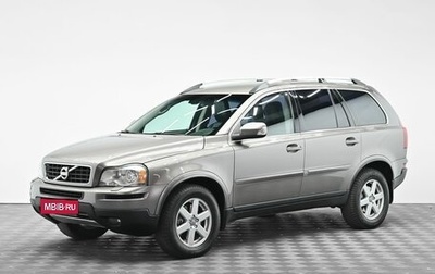 Volvo XC90 II рестайлинг, 2012 год, 1 445 000 рублей, 1 фотография