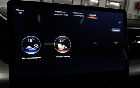 GAC GS8, 2024 год, 4 050 000 рублей, 39 фотография