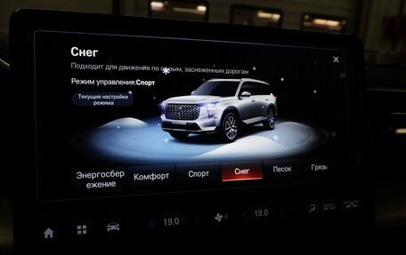 GAC GS8, 2024 год, 4 050 000 рублей, 40 фотография