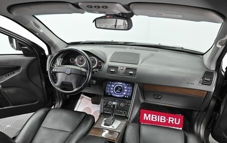 Volvo XC90 II рестайлинг, 2012 год, 1 445 000 рублей, 12 фотография