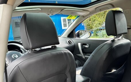 Nissan Qashqai+2 I, 2011 год, 1 600 000 рублей, 8 фотография