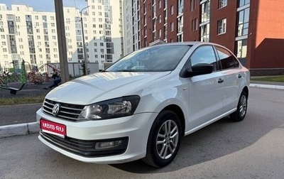 Volkswagen Polo VI (EU Market), 2020 год, 1 120 000 рублей, 1 фотография