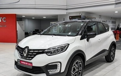 Renault Kaptur I рестайлинг, 2021 год, 1 599 000 рублей, 1 фотография
