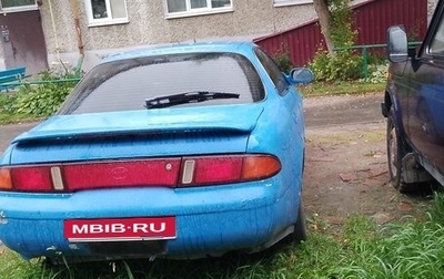 Toyota Sprinter Marino, 1992 год, 247 500 рублей, 1 фотография