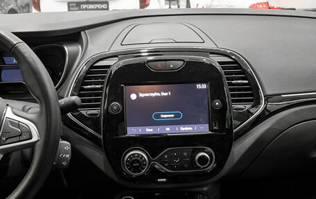 Renault Kaptur I рестайлинг, 2021 год, 1 599 000 рублей, 18 фотография