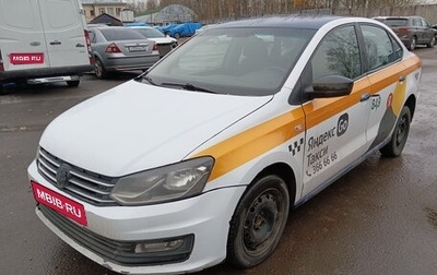 Volkswagen Polo VI (EU Market), 2019 год, 678 229 рублей, 1 фотография