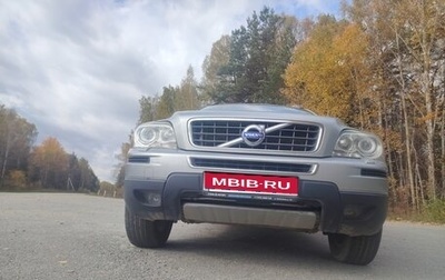 Volvo XC90 II рестайлинг, 2011 год, 1 600 000 рублей, 1 фотография