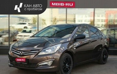 Hyundai Solaris II рестайлинг, 2016 год, 884 700 рублей, 1 фотография