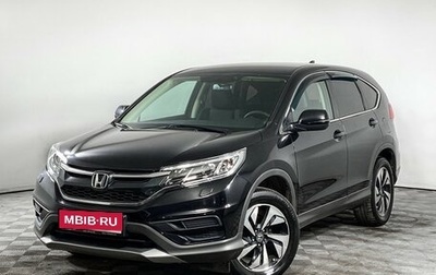 Honda CR-V IV, 2017 год, 2 400 000 рублей, 1 фотография
