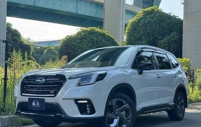 Subaru Forester, 2022 год, 2 600 125 рублей, 1 фотография