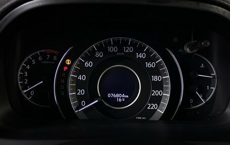 Honda CR-V IV, 2017 год, 2 400 000 рублей, 13 фотография