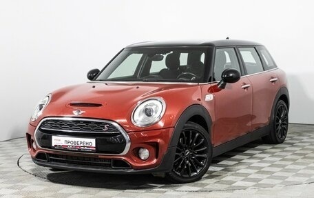 MINI Clubman, 2016 год, 1 999 700 рублей, 1 фотография