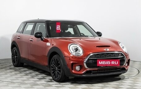 MINI Clubman, 2016 год, 1 999 700 рублей, 3 фотография
