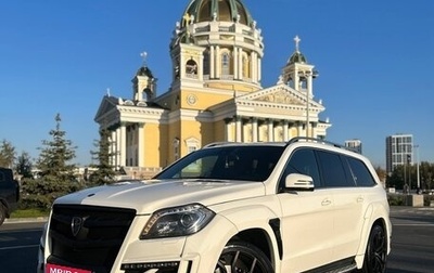 Mercedes-Benz GL-Класс, 2015 год, 4 500 000 рублей, 1 фотография