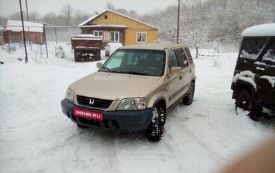 Honda CR-V IV, 1999 год, 240 000 рублей, 1 фотография
