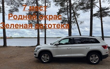 Skoda Kodiaq I, 2020 год, 2 400 000 рублей, 1 фотография