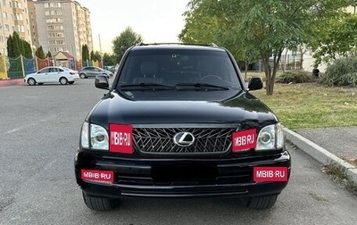 Lexus LX II, 2004 год, 1 950 000 рублей, 1 фотография