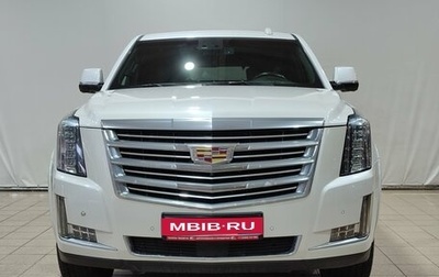 Cadillac Escalade IV, 2016 год, 5 580 000 рублей, 1 фотография
