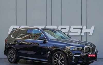 BMW X5, 2023 год, 6 700 000 рублей, 1 фотография