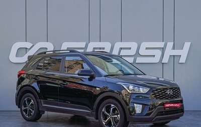 Hyundai Creta I рестайлинг, 2021 год, 2 350 000 рублей, 1 фотография