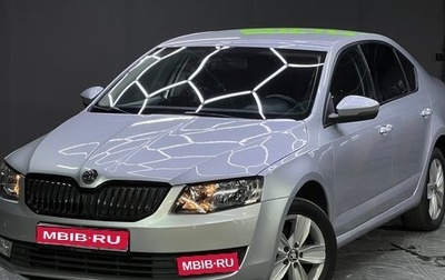 Skoda Octavia, 2014 год, 790 000 рублей, 1 фотография