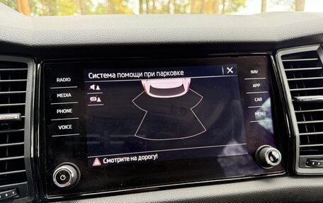 Skoda Kodiaq I, 2020 год, 2 400 000 рублей, 38 фотография