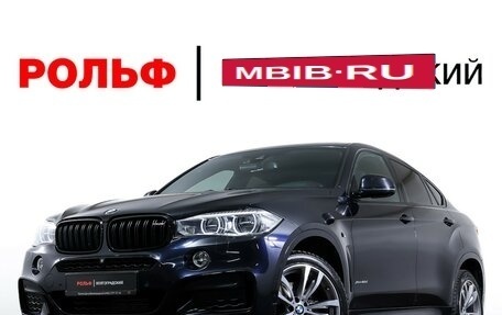 BMW X6, 2017 год, 4 490 000 рублей, 32 фотография