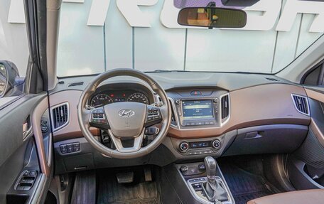 Hyundai Creta I рестайлинг, 2021 год, 2 350 000 рублей, 6 фотография