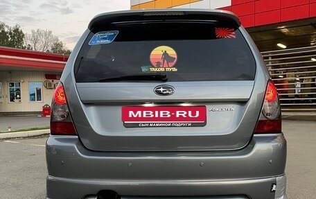 Subaru Forester, 2007 год, 1 450 000 рублей, 6 фотография