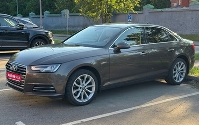 Audi A4, 2016 год, 2 650 000 рублей, 1 фотография