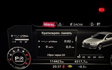 Audi A4, 2016 год, 2 650 000 рублей, 10 фотография