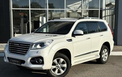 Haval H9 I рестайлинг, 2020 год, 2 300 000 рублей, 1 фотография