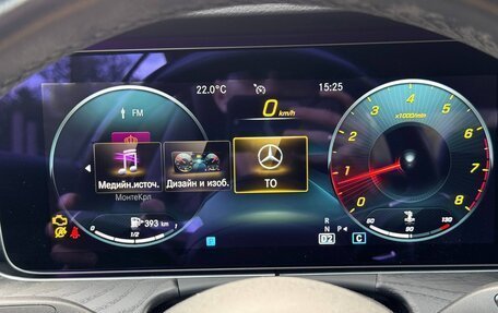 Mercedes-Benz E-Класс, 2020 год, 5 390 000 рублей, 28 фотография