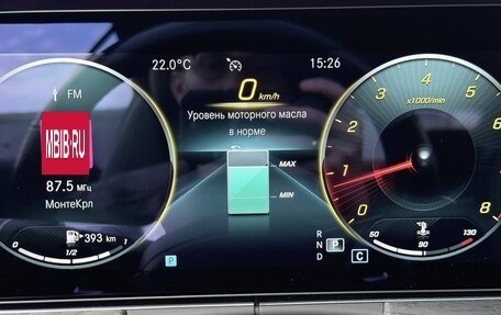 Mercedes-Benz E-Класс, 2020 год, 5 390 000 рублей, 30 фотография