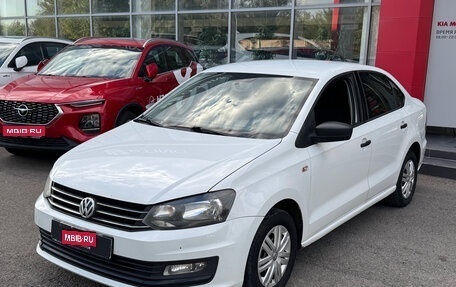 Volkswagen Polo VI (EU Market), 2020 год, 770 000 рублей, 1 фотография