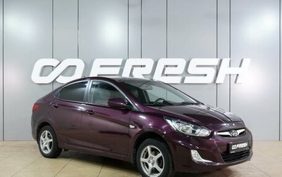 Hyundai Solaris II рестайлинг, 2012 год, 799 000 рублей, 1 фотография