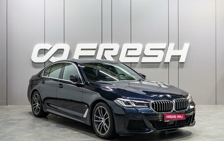BMW 5 серия, 2021 год, 5 499 000 рублей, 1 фотография