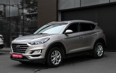 Hyundai Tucson III, 2020 год, 2 395 000 рублей, 1 фотография