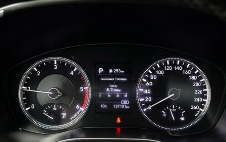 Hyundai Santa Fe IV, 2020 год, 2 895 000 рублей, 12 фотография