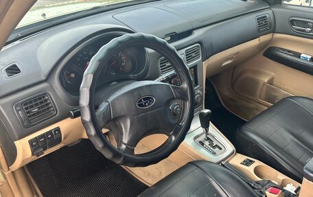 Subaru Forester, 2002 год, 550 000 рублей, 4 фотография