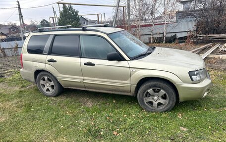 Subaru Forester, 2002 год, 550 000 рублей, 11 фотография