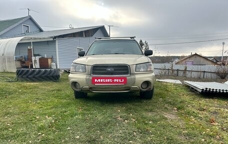 Subaru Forester, 2002 год, 550 000 рублей, 9 фотография