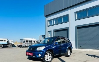 Toyota RAV4, 2004 год, 959 000 рублей, 1 фотография